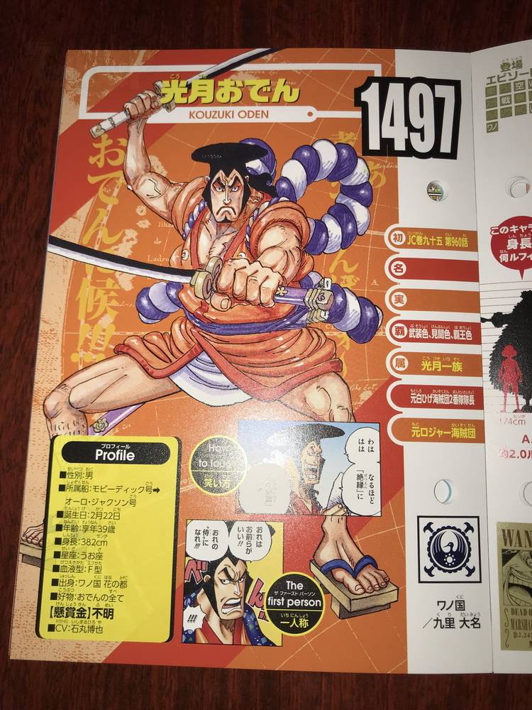 One Piece Life Card Update Blackbeard Is Not Overbearing And His Wife Is Confirmed To Be Dead When Guangyue Minnews