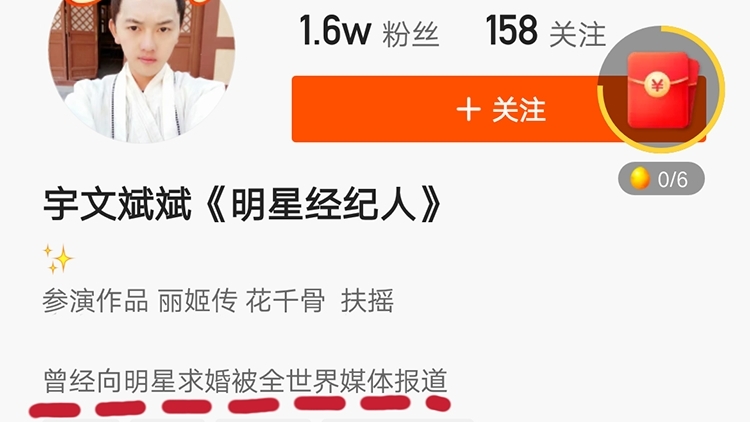 2年前，“开跑车求婚迪丽热巴”的那个少年，现