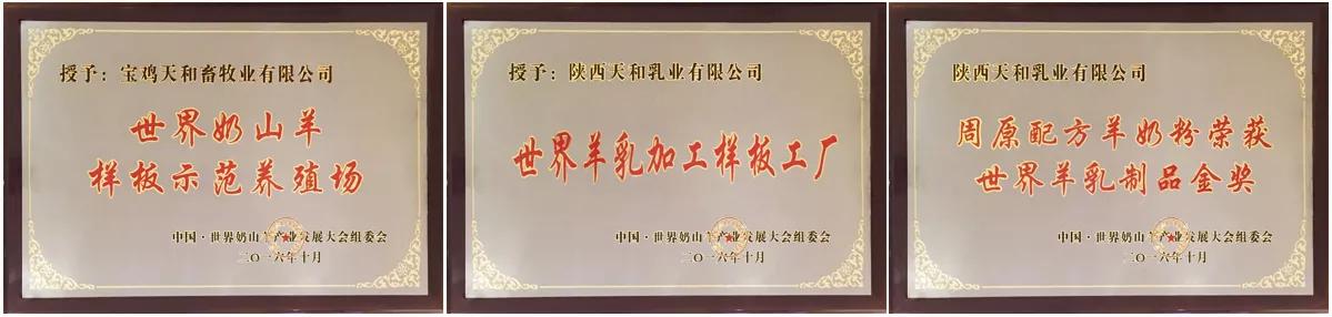 神奇沙棘的十大作用&mdash;&mdash;御之光