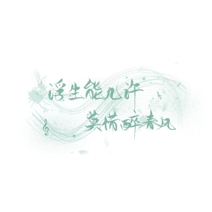 令人心动的夏日句子和清新小诗-第5张图片-非凡网