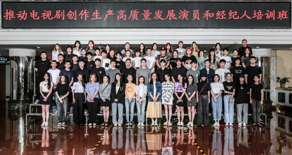 广电举办的演员和经纪人培训班曝光，陈赫、马苏等共64位学员参加