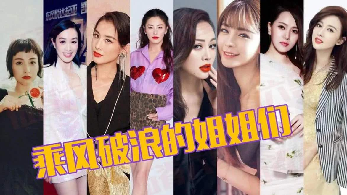 万茜放飞自我，切换8个场合展现魔性舞姿，网友