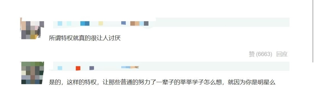 张子枫被自己打脸？考试前：400分很难考吗？成