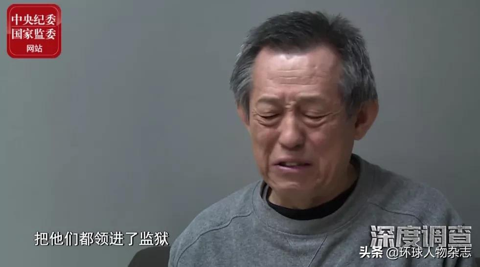 覆灭的“黑金”家族：暴力敛财百亿，名下房产千套，六兄妹“政商黑”三界通吃