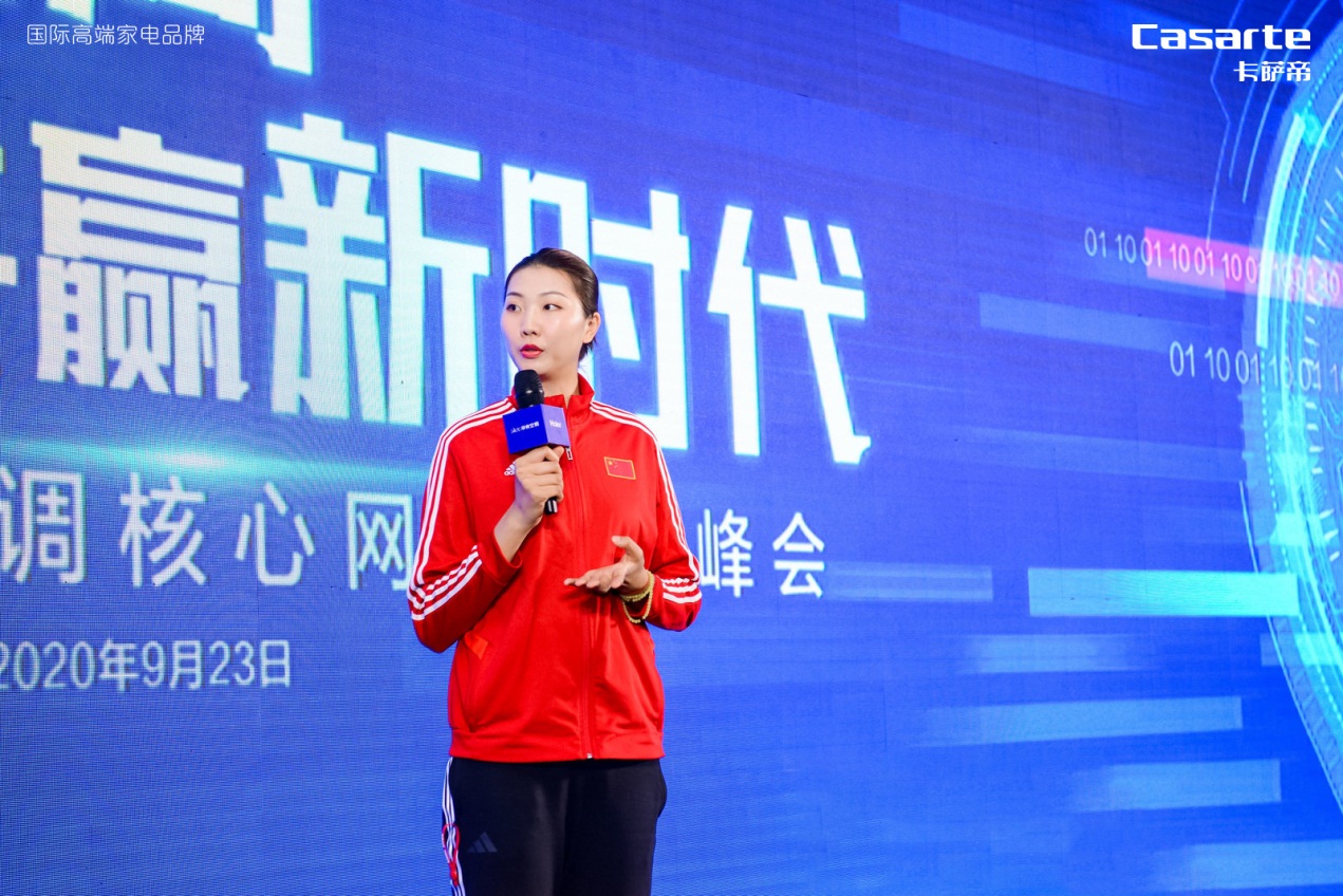 高端空调哪个最靠谱？听了女排冠军的分享，对卡萨帝刮目相看