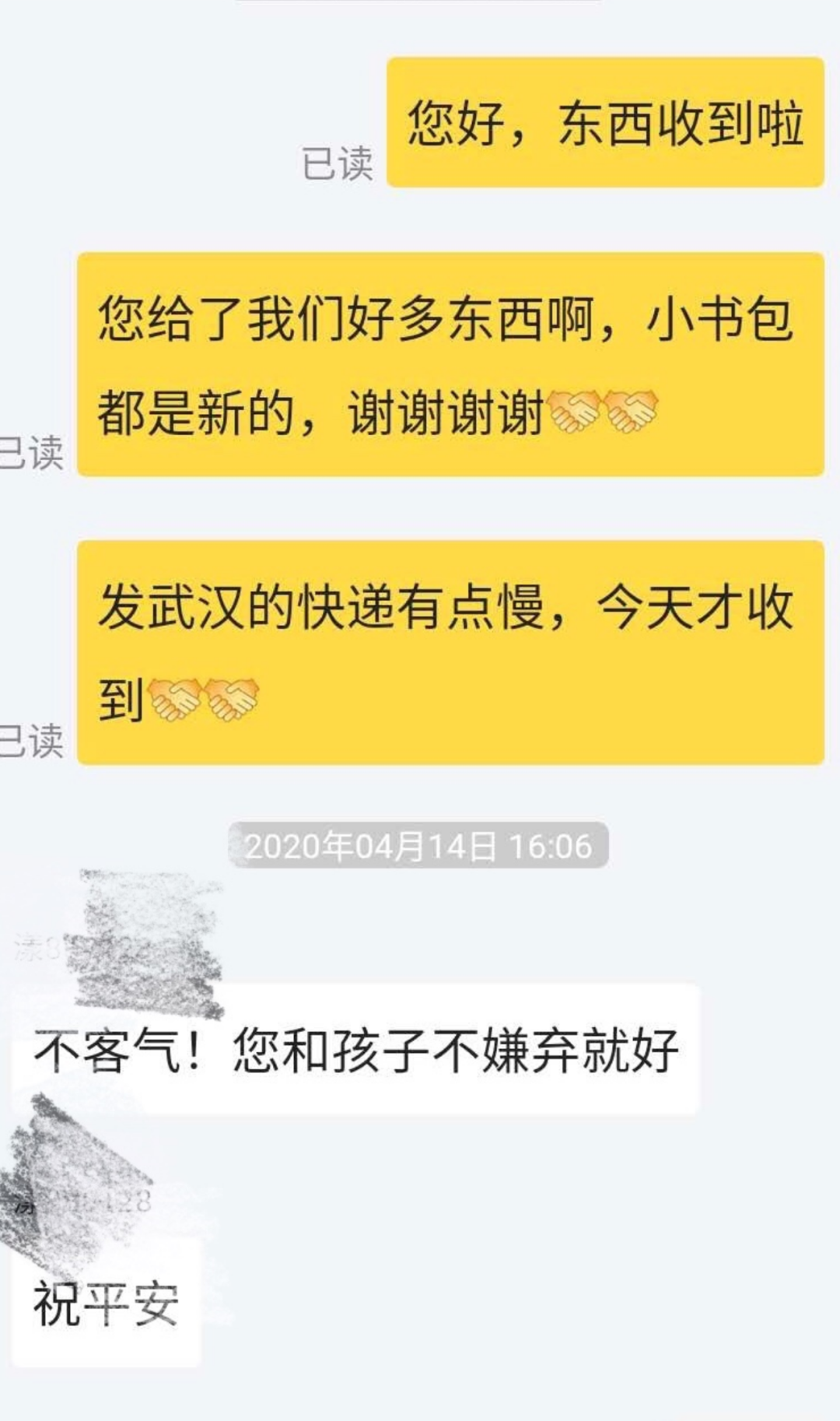 武汉市民网购，收到的包裹里却多出了这样一封