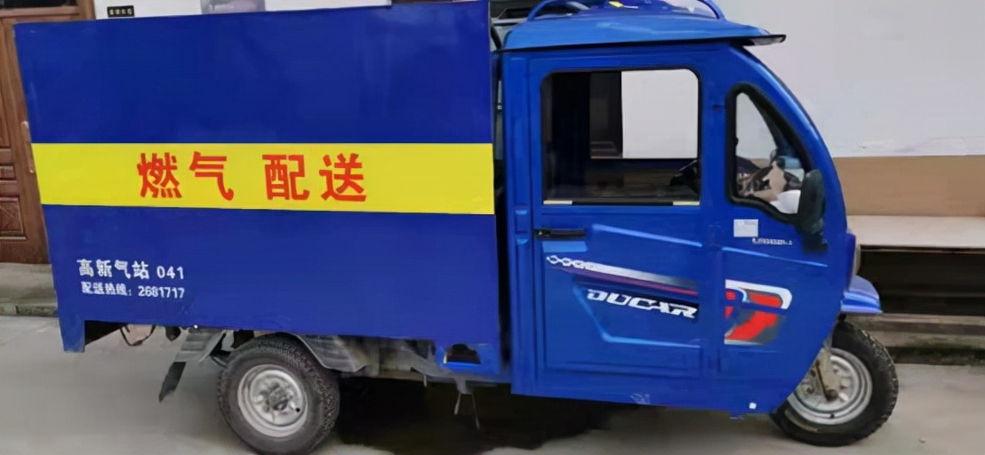 漯河市城管局整治规范燃气配送 保障