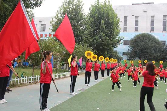 驻马店市实验幼儿园开展“开学第一课”主题教育活动