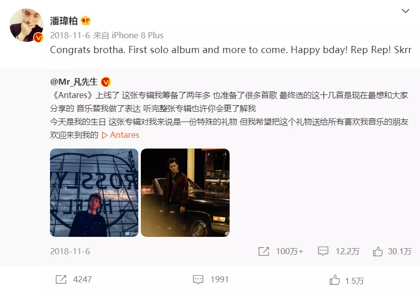 吴亦凡刑拘事件升级,潘玮柏林俊杰被波及,今年内会一锤定音