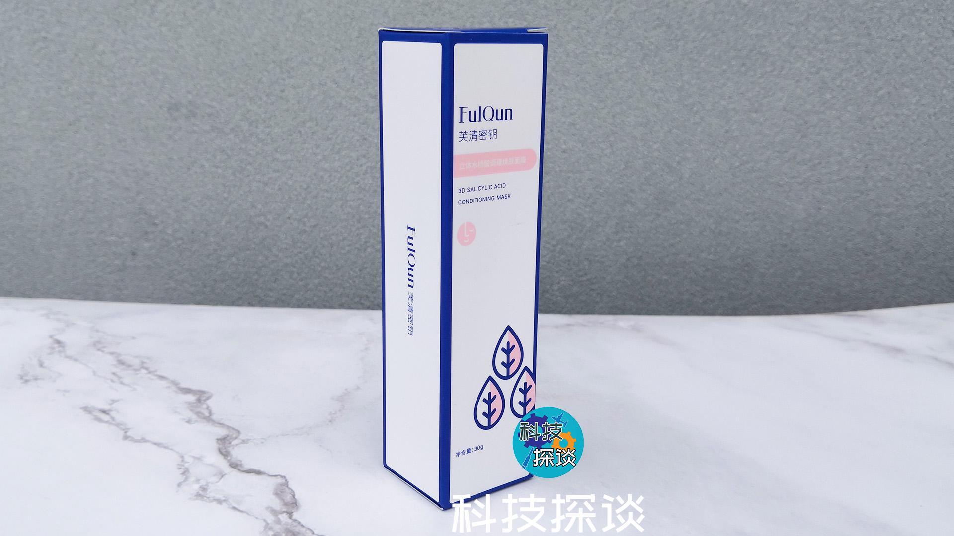 开始护肤洁牙，芙清密钥、MOJA、蔚伊思、然做、艾禾美一样来点