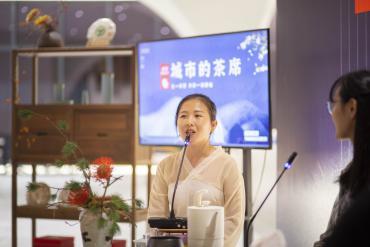 城市的茶席，第一期活动圆满结束