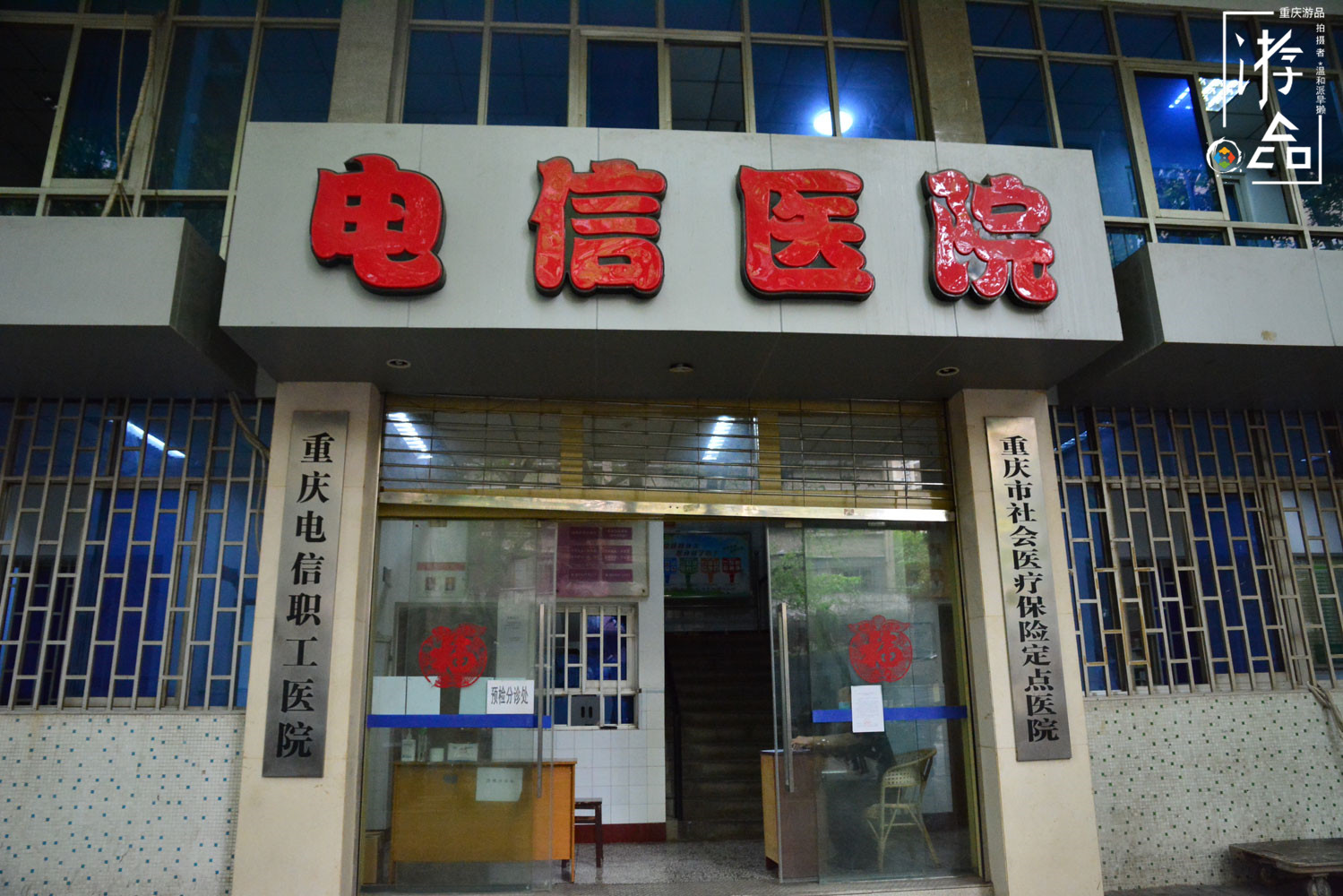 龙湖为重庆大坪带来GDP奇迹，但作为代价，抹去了后勤工程学院