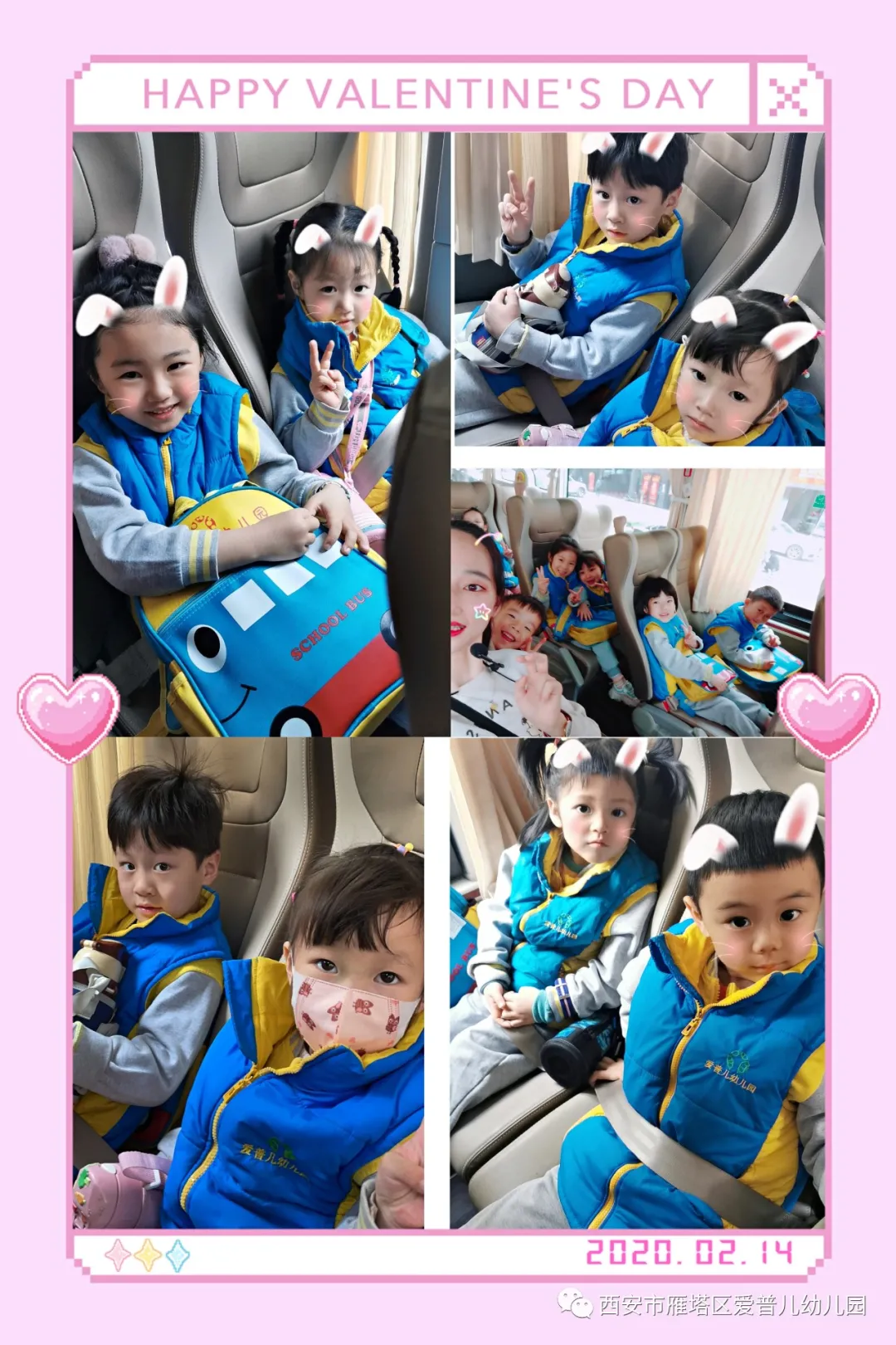 ����عˡ����ն��׶�԰�а�����ѧ��ʵ�߽���δ��