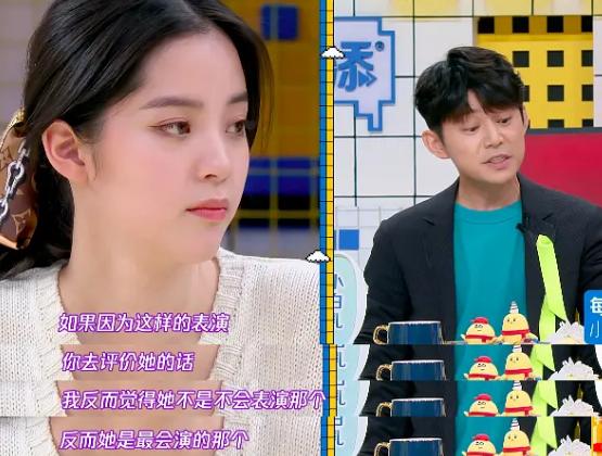 何炅暗讽《演员的诞生》恶意剪辑，为欧阳娜娜不忿，后又发文道歉