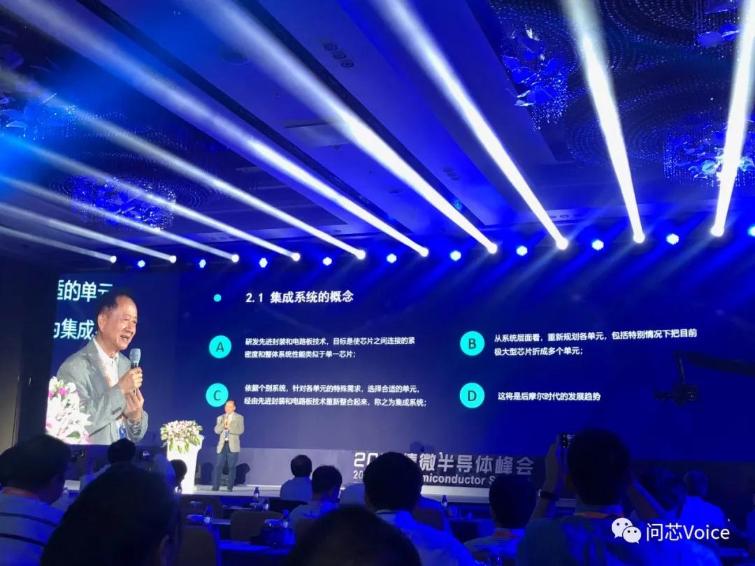 中芯国际“师徒大战”开打：蒋爸加入！梁孟松