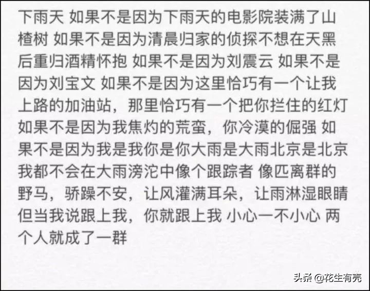 张若昀爆笑讲述追妻趣事：起初看她野蛮无理，如今她是家里惹不起