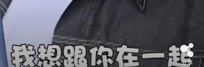 《极限挑战》邓伦成团宠，郭京飞沦为弟中弟，