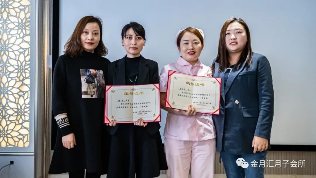 祝贺金月汇2020年终总结暨2021年度工作计划会议圆满成功