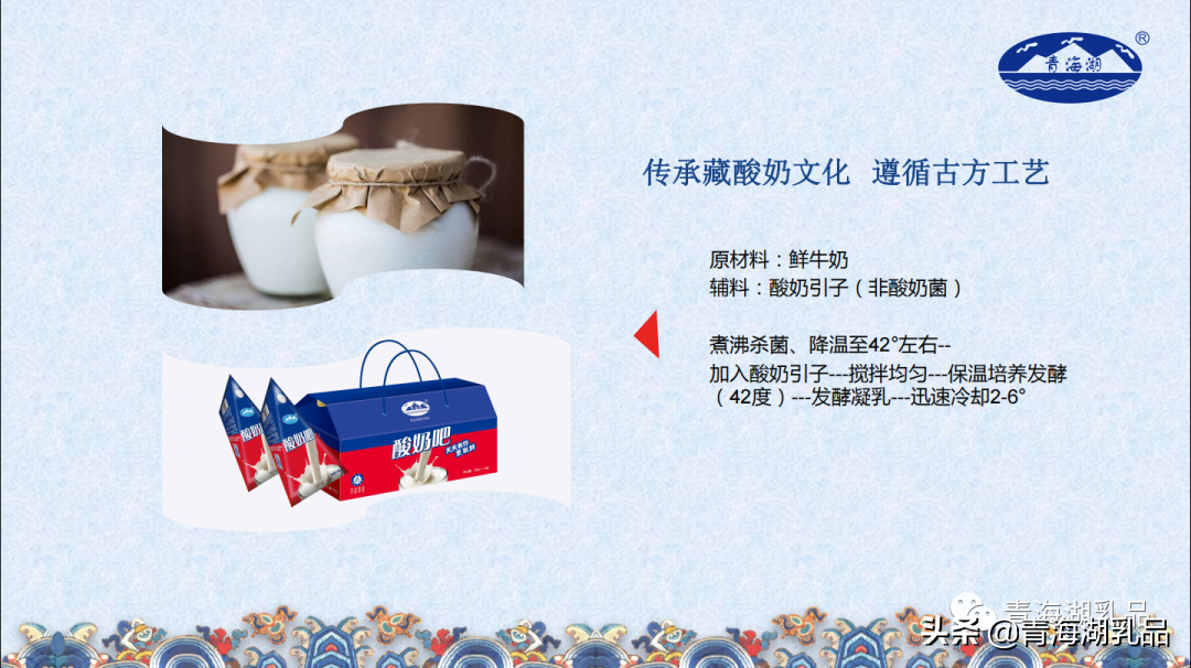 酸奶，当它拥有自己的“态度”与“性格”，它更像一件艺术品