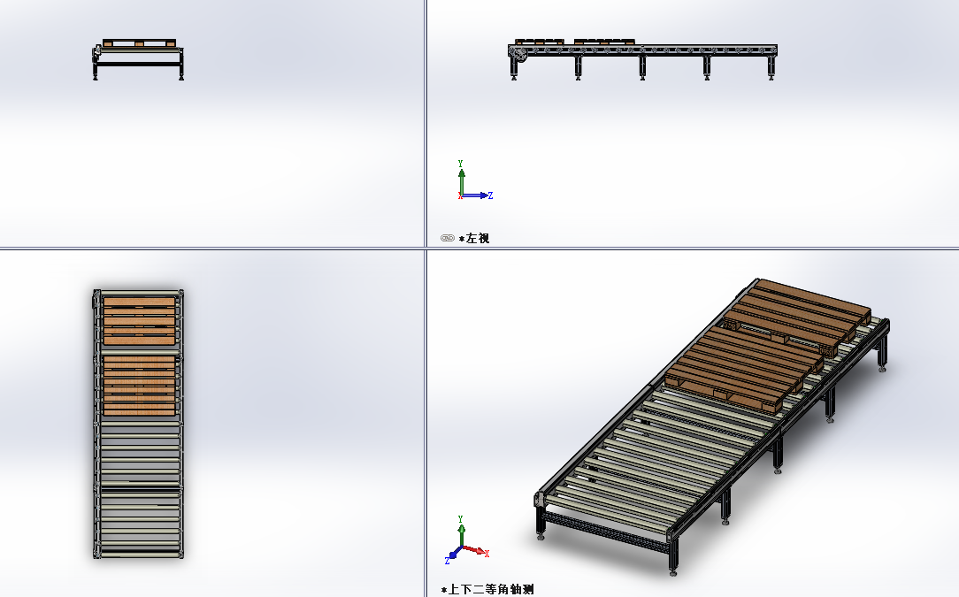roller-conveyor-49滚筒辊筒输送机3D数模图纸 Solidworks设计