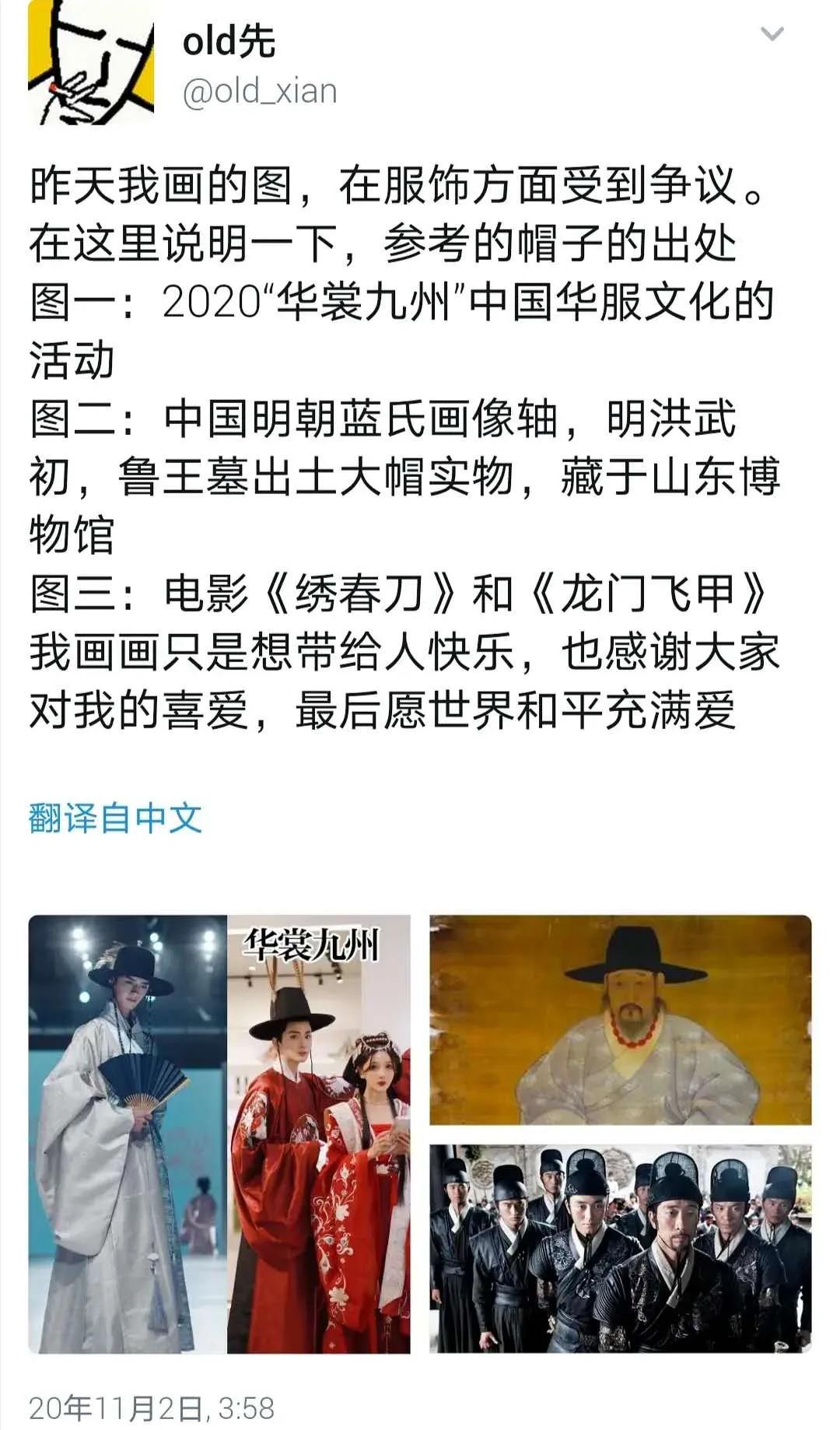 “懟王”這次出戰(zhàn)，竟然全網(wǎng)點(diǎn)贊