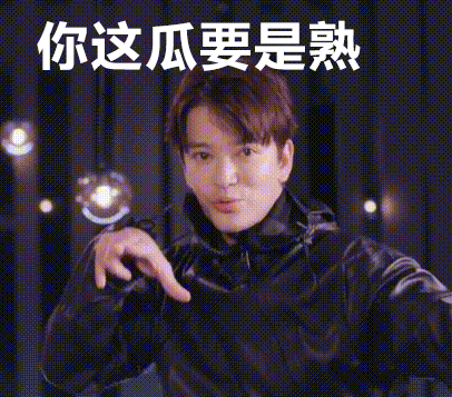 播放热度第3！这档新节目，牵扯出了半个娱乐圈