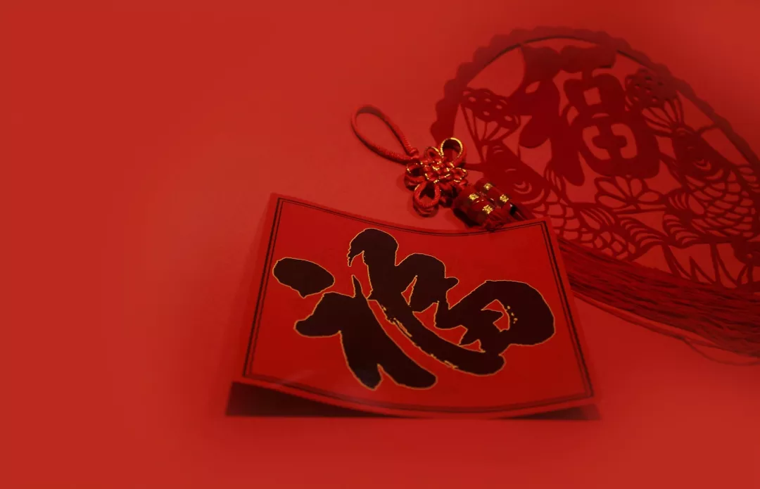 大年初一，这里有一份新春祝福，请查收