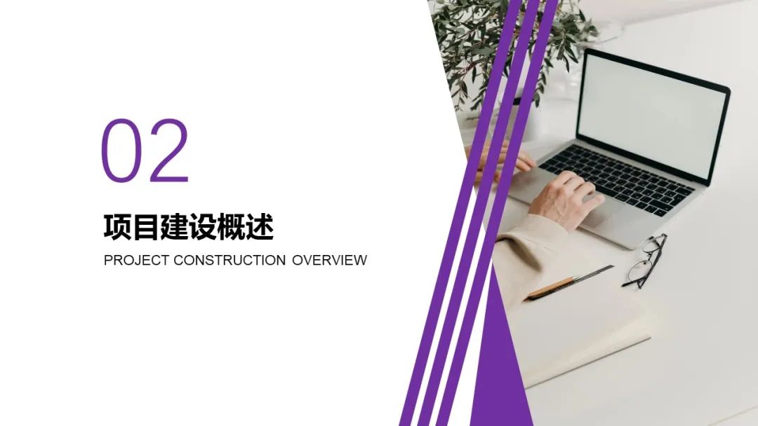 高等学校数字校园建设解决方案