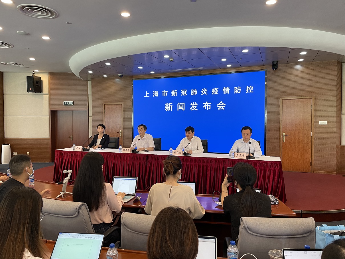 上海确诊病例感染来源：暴露于由境外输入病毒污染的环境引发 在沪密接67人、次密接两次核酸检测均为阴性