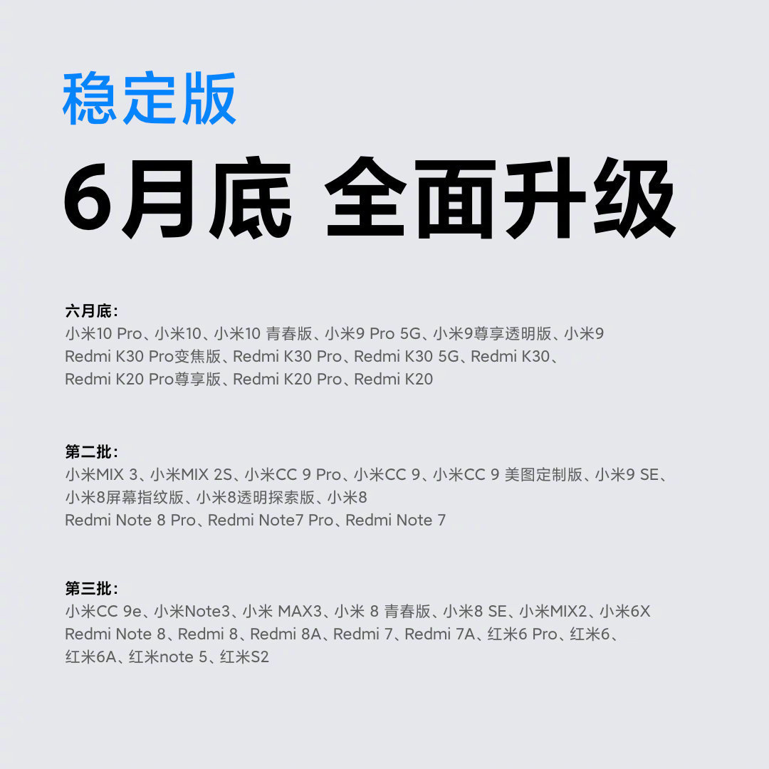 MIUI 12+50倍变焦！小米10青春版发布，这价格真的无敌了