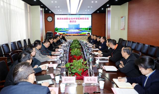 陕西铁路工程职业技术学院到咸阳职院考察交流