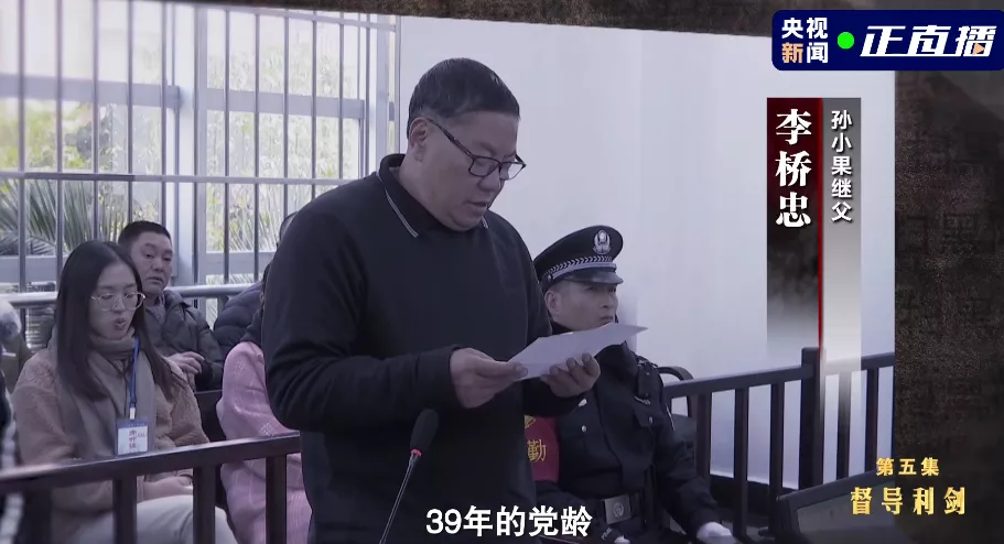 孙小果被执行死刑前现场画面，首次曝光