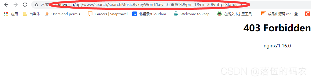 某些音樂只能聽一分鐘？Python繞過反爬，完美下載音樂