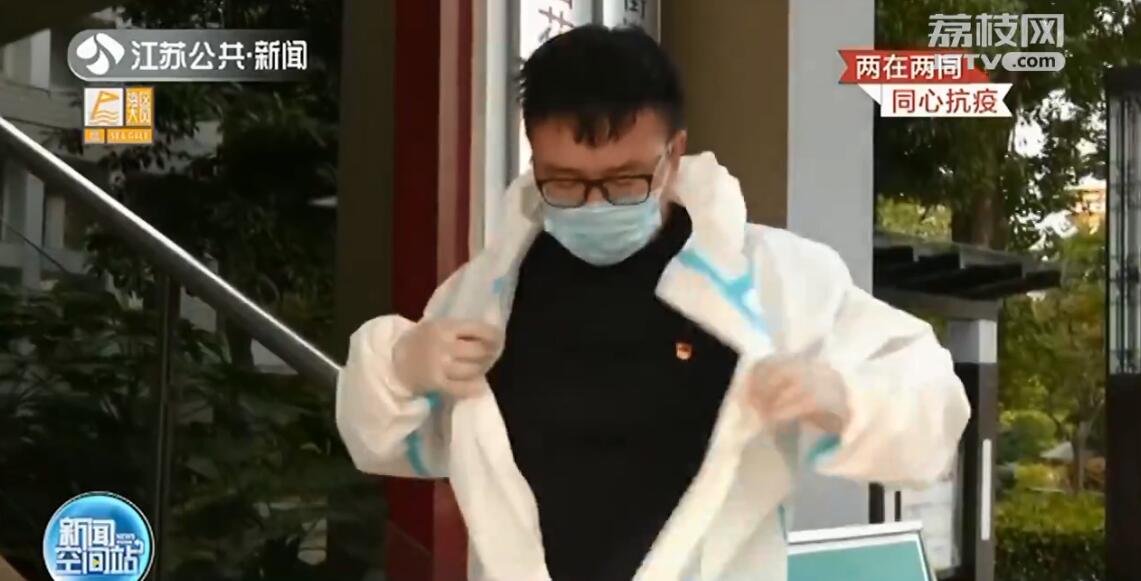 扬州全市各级党员干部主动下沉抗疫一线 保障封闭小区生活