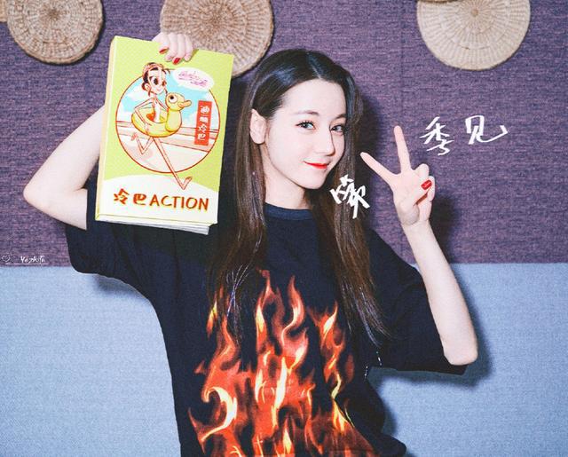 迪丽热巴发展至今没有买房子，9年一直住酒店，她的回答很现实