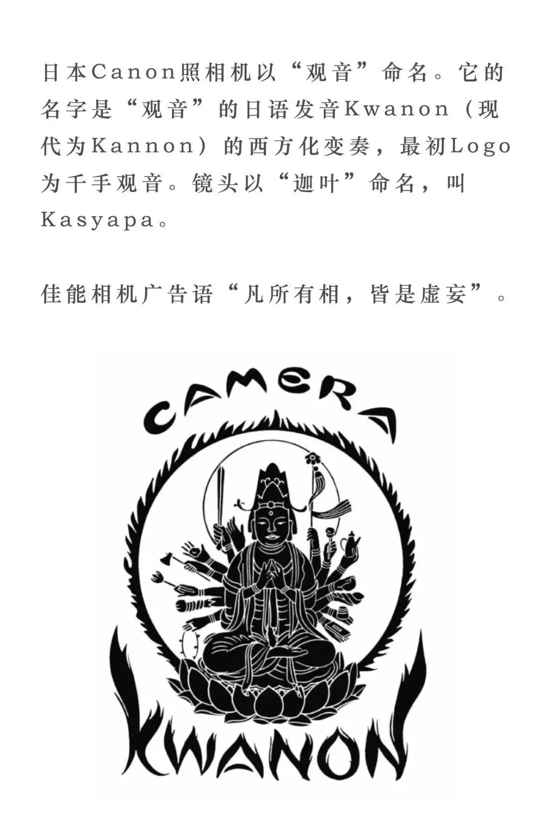 这些品牌名的由来，有点意思