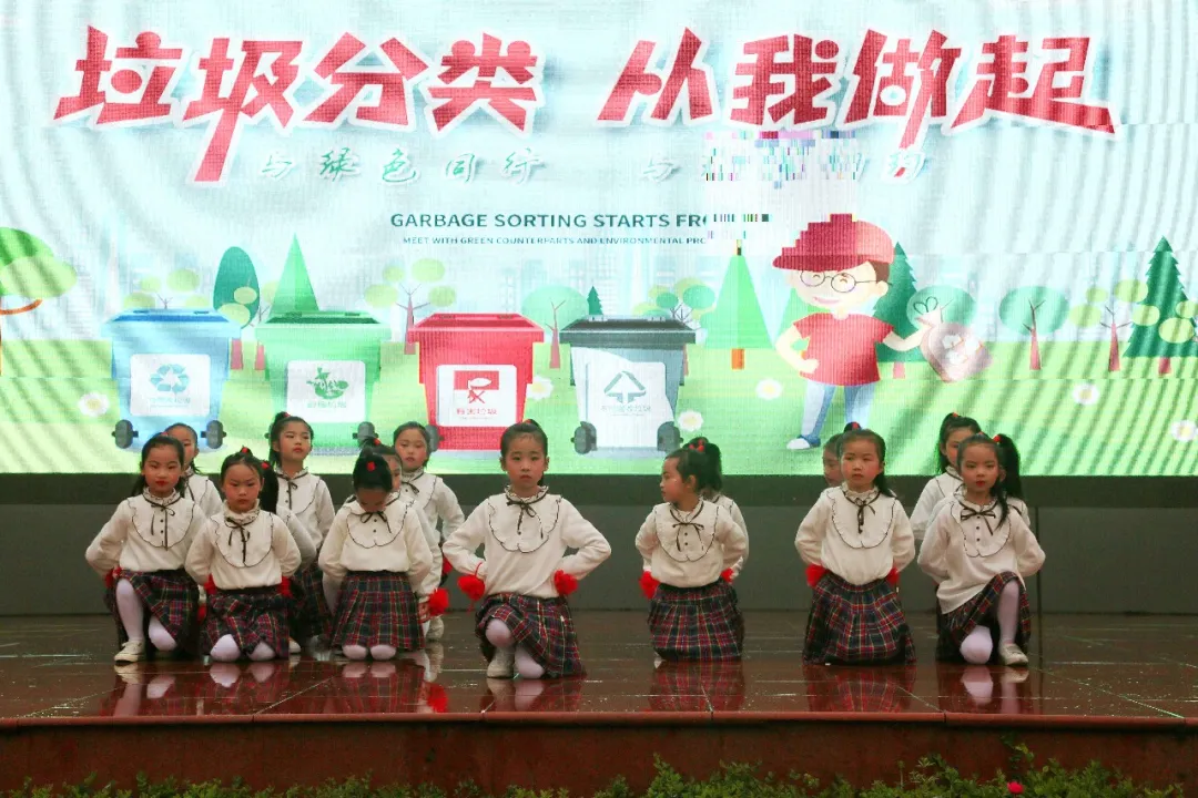 创绿色环保 享美好家园丨天府新区新兴小学植树节环保教育活动