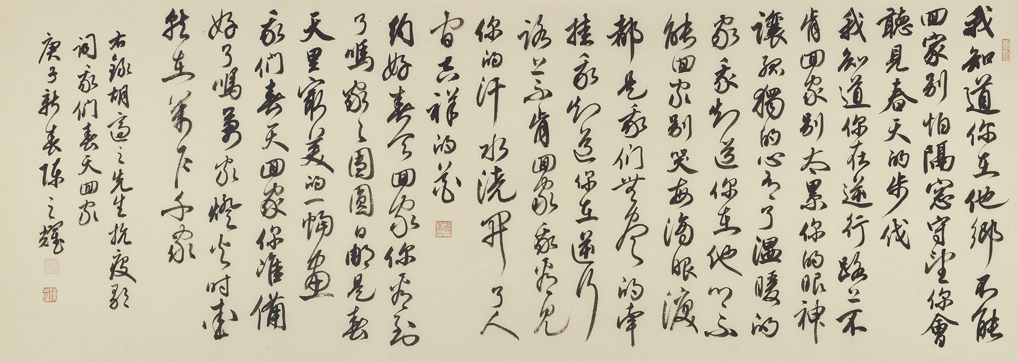 「墨写同心曲（六）」 这些书画作品里，记录着你当时庄严的承诺