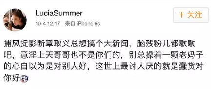 馬龍的老婆夏露又上熱搜了，她才不是一個(gè)沒(méi)故事的女同學(xué)