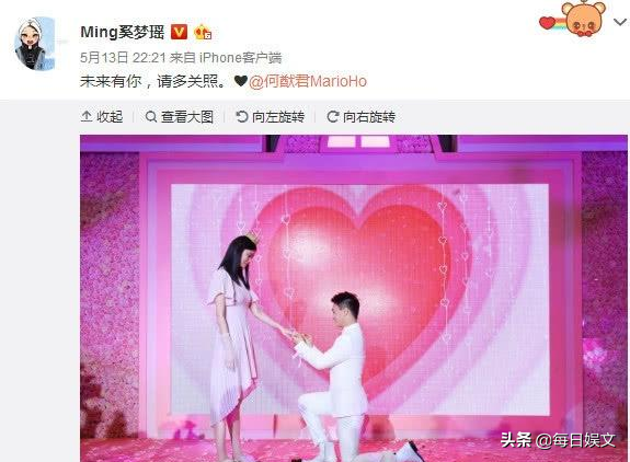 “赌王儿媳妇”奚梦瑶，深夜“晒”和老公聊天记录婚后称呼都改了