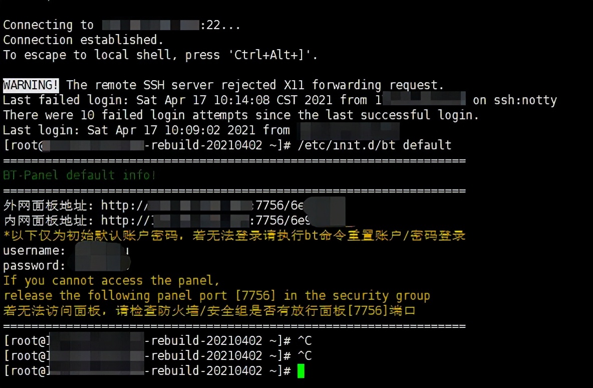 塔式 ssh 終端無法連接，連接被拒絕，請(qǐng)檢查端口是否打開