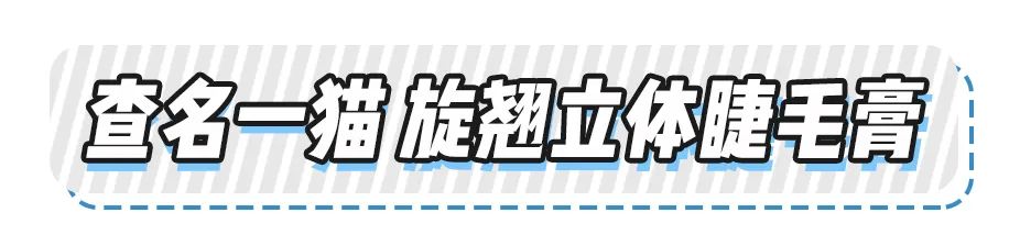 武汉首家国货美妆店，麻烦多来3家