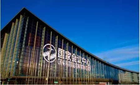 北京国际人工智能大会在国家会议中心举办