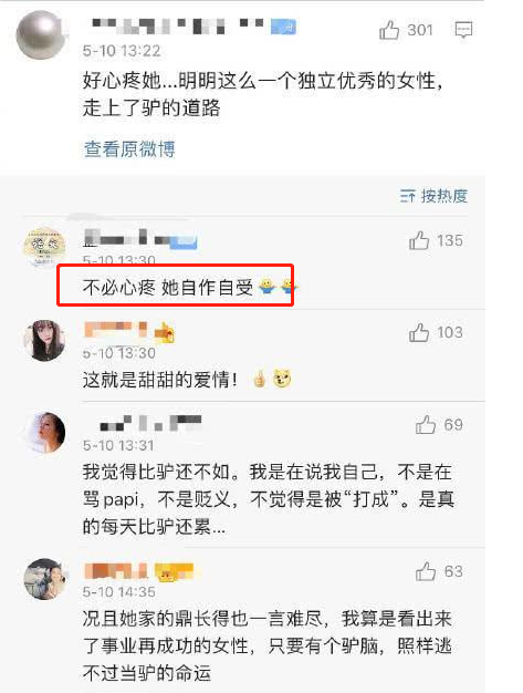 只因Papi酱的孩子是跟老公姓，她的“独立女性”人设就崩了？