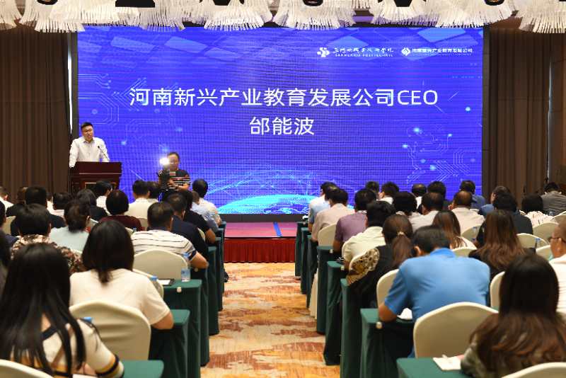 三门峡职业技术学院产教融合走上发展快车道