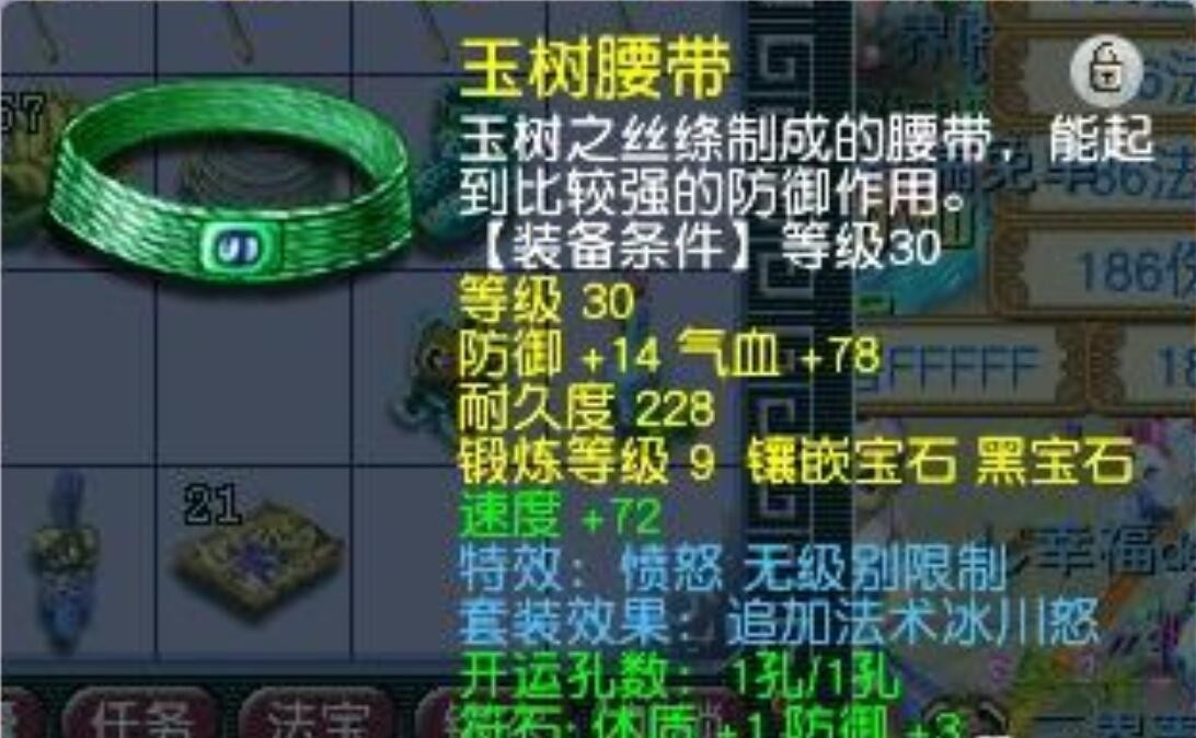 梦幻西游：超级小白龙原来是摆设神兽，叱咤风云不受高魔心加成