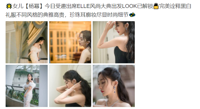 关晓彤郑爽杨幂，仨女星爸爸一个比一个厉害