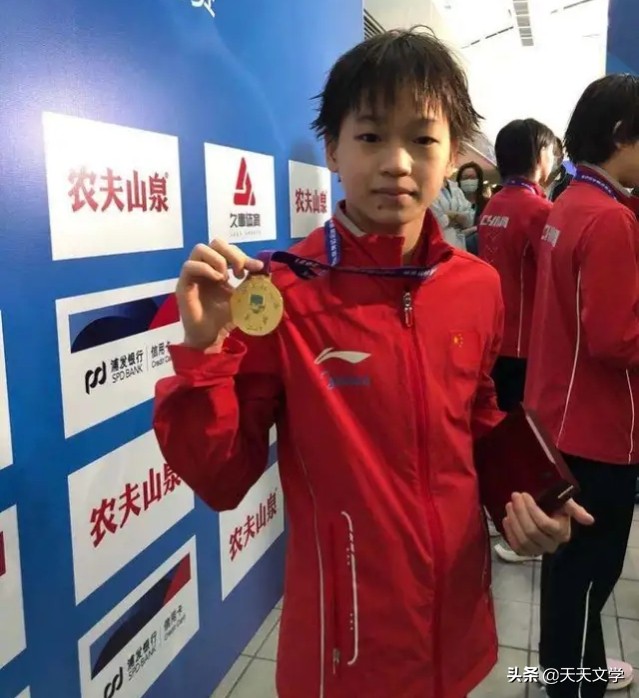 全红婵：一个获得父母之爱集体之爱的孩子，有幸生在今日之中国