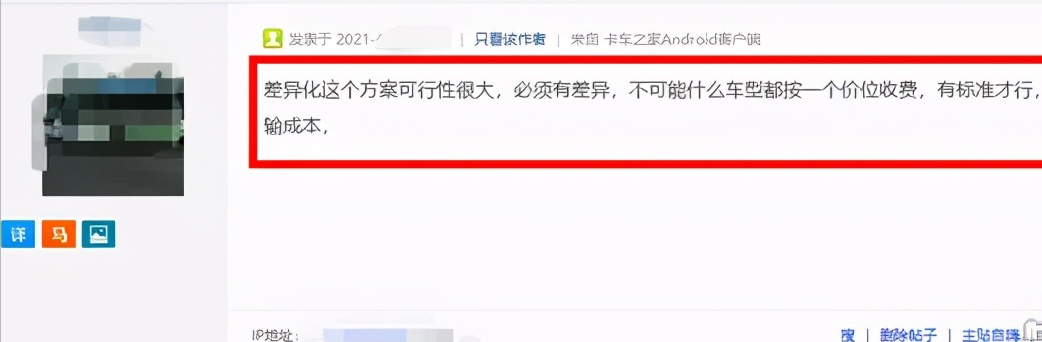 컯շѺ·ȡѣϣǿճ