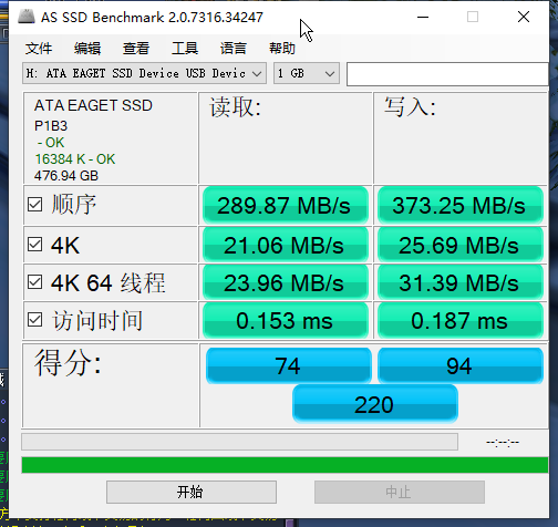 舊電腦煥發(fā)第二春，憶捷S600固態(tài)硬盤實(shí)戰(zhàn)測評